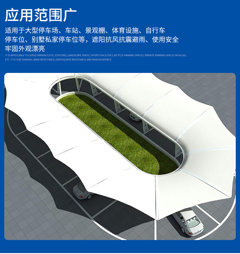 milan.com停车棚的加工细节